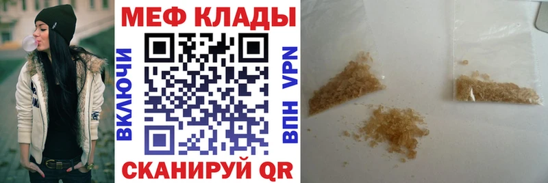 Наркошоп Сосновый Бор Alpha PVP Псилоцибиновые грибы АМФ COCAIN Марихуана блэк спрут маркетплейс Гашиш