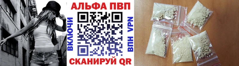 A PVP Соль  закладки  Сосновый Бор 