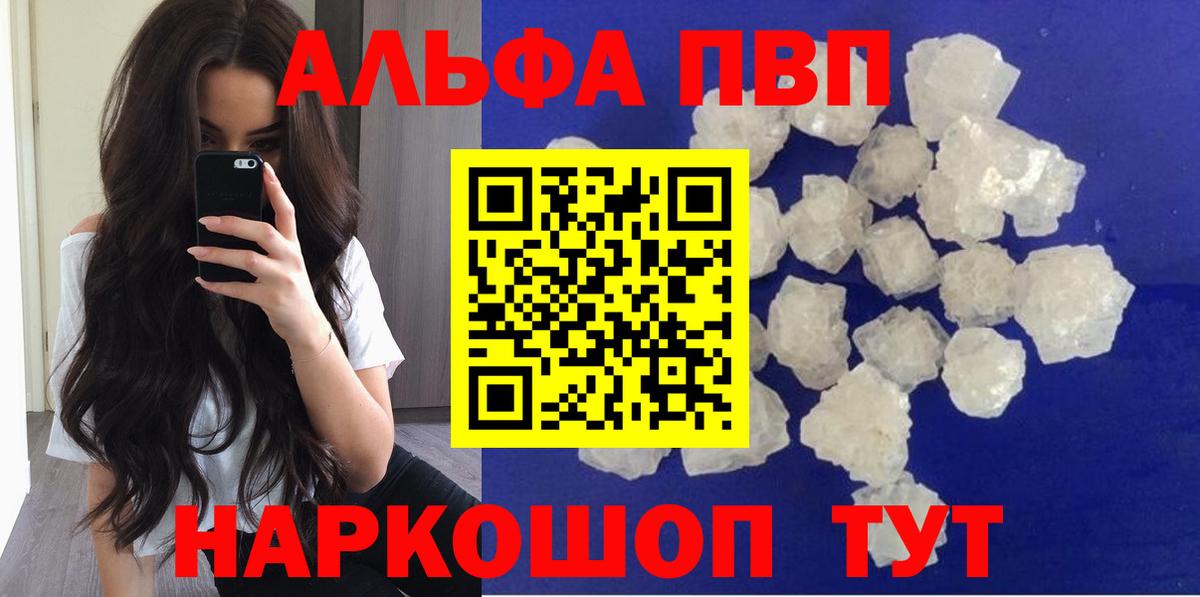 A PVP VHQ Сосновый Бор