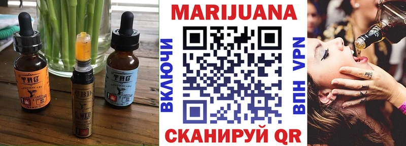 Canna-Cookies конопля  MEGA tor  Сосновый Бор 