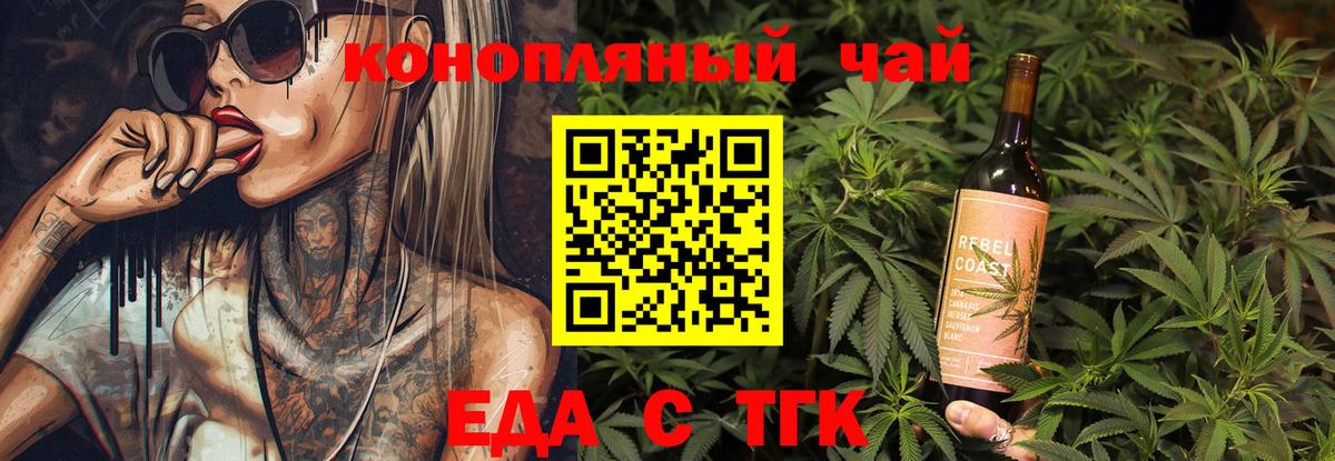 Canna-Cookies марихуана  Вход с VPN  Сосновый Бор 