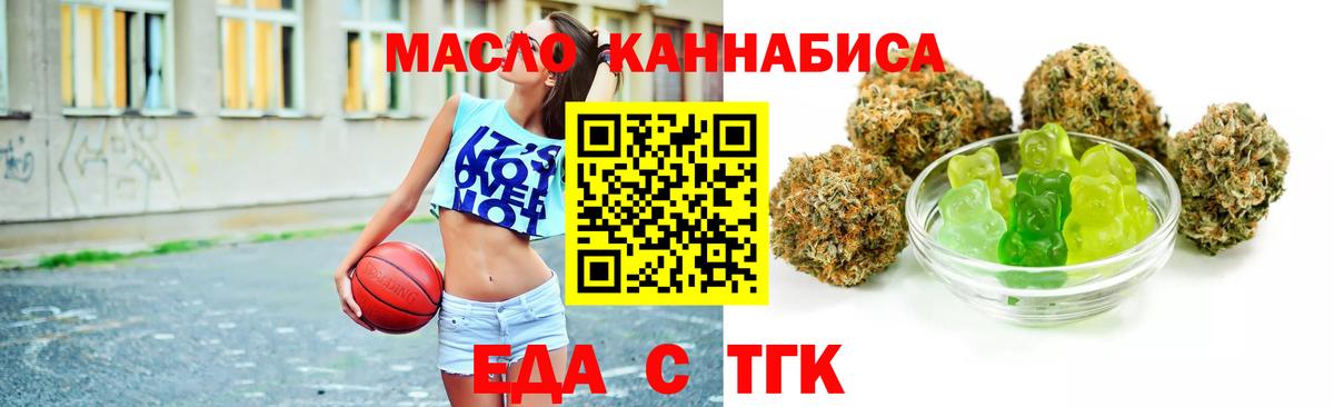 Cannafood марихуана  Сосновый Бор 