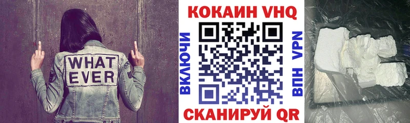 COCAIN Перу  хочу наркоту  Сосновый Бор 
