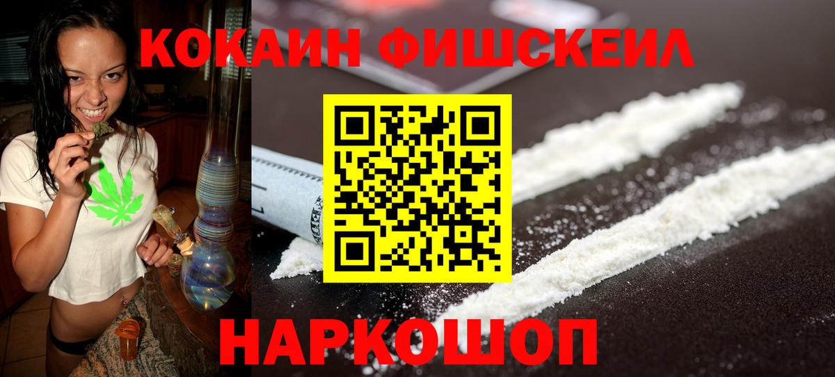 Сосновый Бор  Cocaine  даркнет сайт  Вход с VPN  КОКАИН VHQ  Cocaine Columbia 