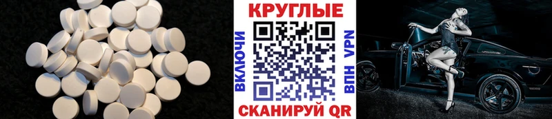 ЭКСТАЗИ диски  Сосновый Бор 