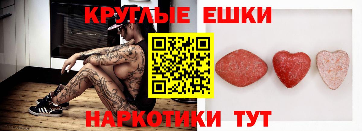 Ecstasy mix Сосновый Бор