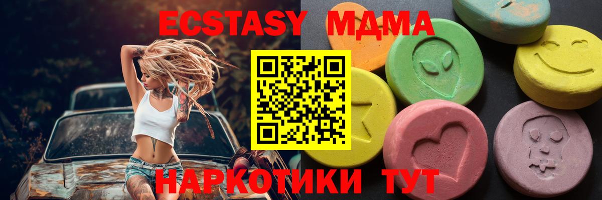 Сосновый Бор  Ecstasy диски  Вход с VPN  ЭКСТАЗИ  ЭКСТАЗИ Punisher 