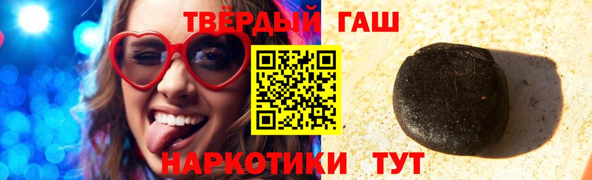 Гашиш Ice-O-Lator  Гашиш  Сосновый Бор 