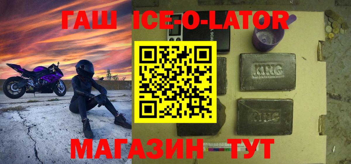 ГАШ Premium Сосновый Бор
