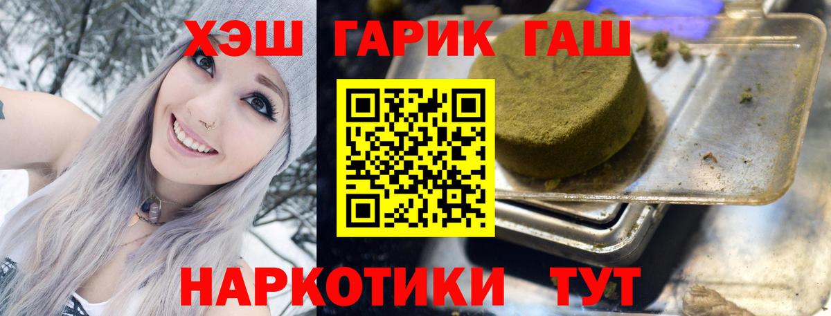 ГАШ Изолятор  Гашиш  Сосновый Бор  Вход с VPN  ГАШИШ Изолятор 