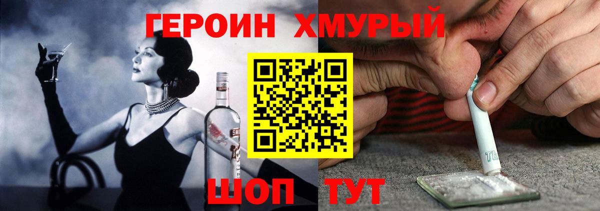 Меф МЯУ МЯУ кристаллы  Гашиш  Alpha-PVP СОЛЬ кристаллы  Вход с VPN  Сосновый Бор  КОКАИН  LSD-25  Конопля  Экстази 