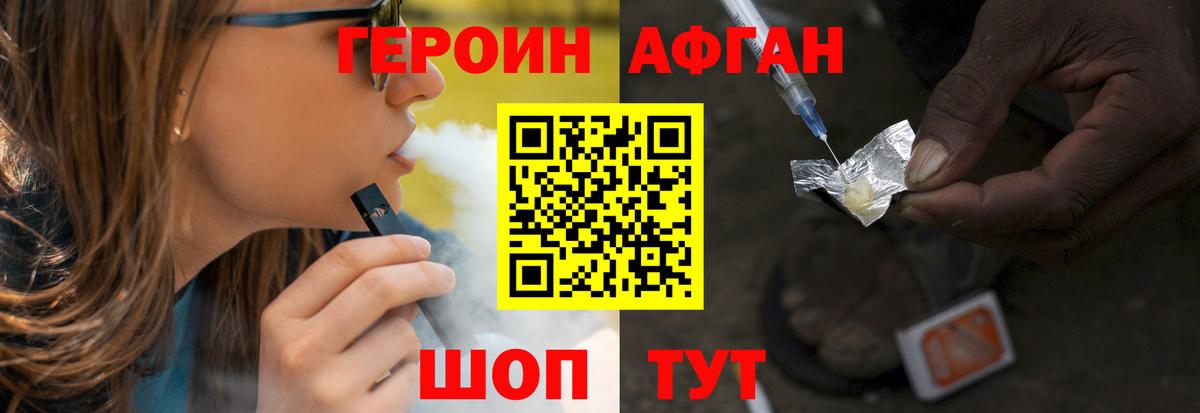 Сосновый Бор  Героин белый  Вход с VPN 