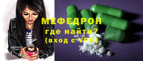 тгк Магадан