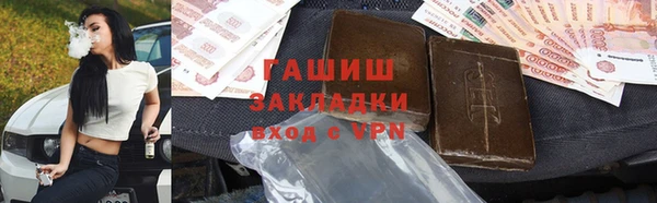 2c-b Ладушкин