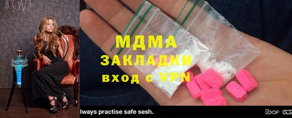 марки lsd Лагань