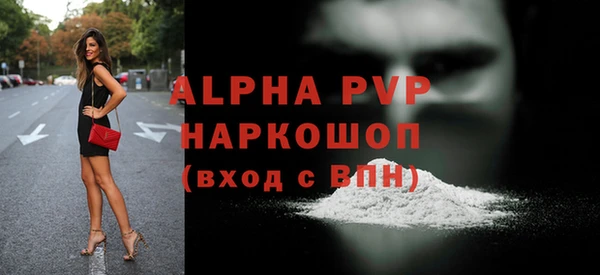 тгк Магадан