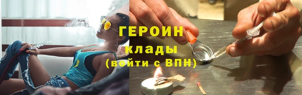 метамфетамин Магас