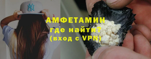 метамфетамин Магас