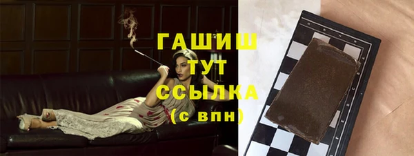 метамфетамин Магас