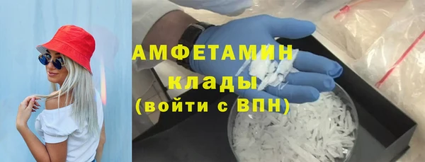 метамфетамин Магас