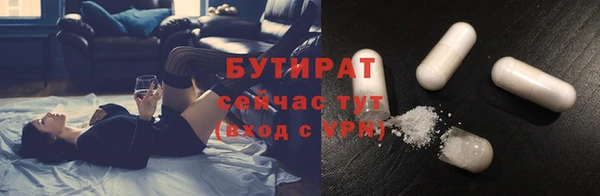 2c-b Ладушкин