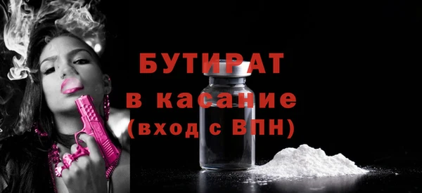 тгк Магадан