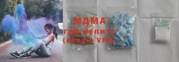 стаф Майский