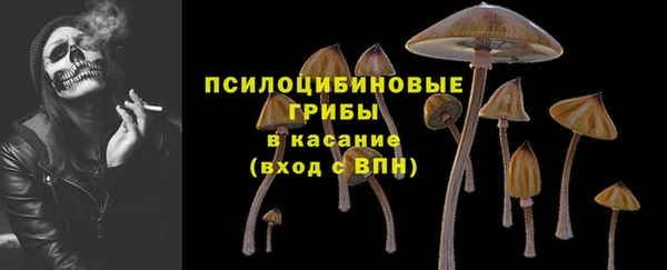 метамфетамин Магас