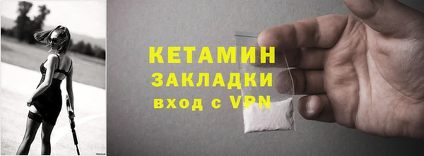 соль ск Кулебаки