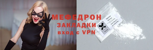 тгк Магадан