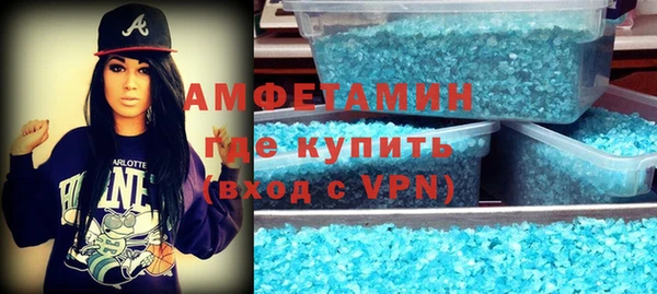 стаф Майский