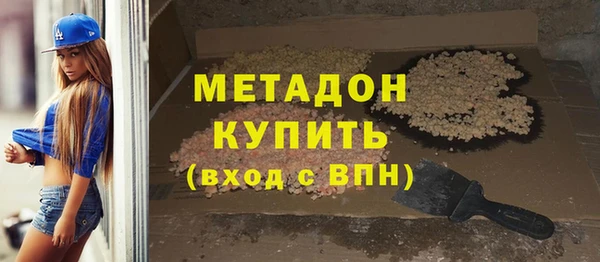 стаф Майский