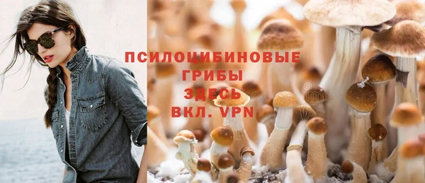 метамфетамин Магас