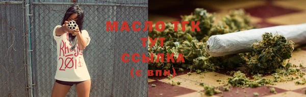 тгк Магадан
