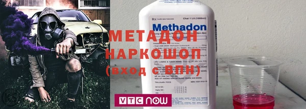 тгк Магадан