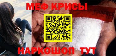 эйфоретик Кингисепп