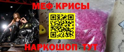 стаф Кимры