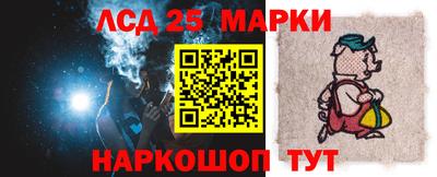 jwh Апшеронск