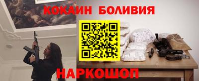 трава Кинель