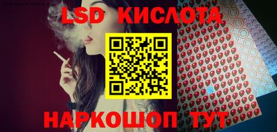 jwh Апшеронск