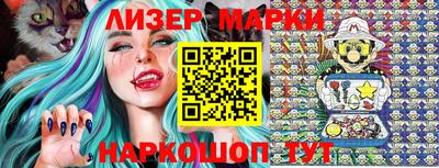 jwh Апшеронск