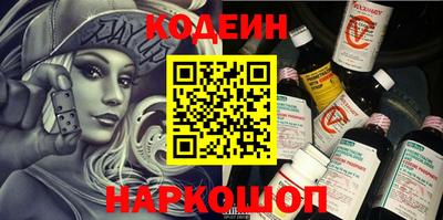 jwh Апшеронск