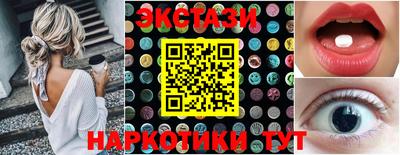 эйфоретик Кингисепп