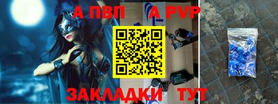 трава Кинель
