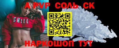 стаф Кимры