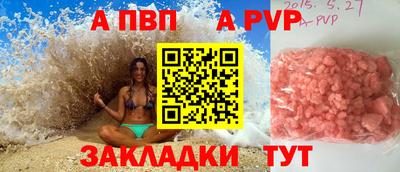 стаф Кимры