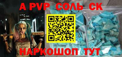 эйфоретик Кингисепп