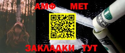 трава Кинель