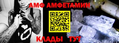 стаф Кимры