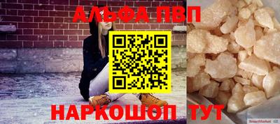 молекула духа Лесосибирск